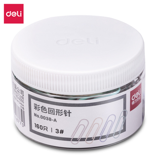 筒 彩 A彩色回形针 得力0038