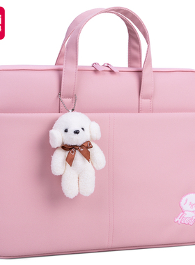 得力63756公文包(粉)(个)