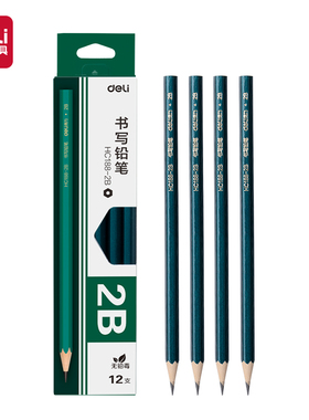 得力HC188-2B绿色六角杆书写铅笔2B银行商务(绿)(12支/盒)