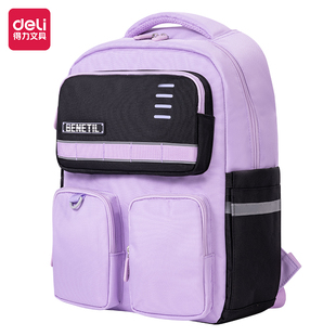 得力开学季小学初中高中得力BB149运动benetil系列多口袋学生书包