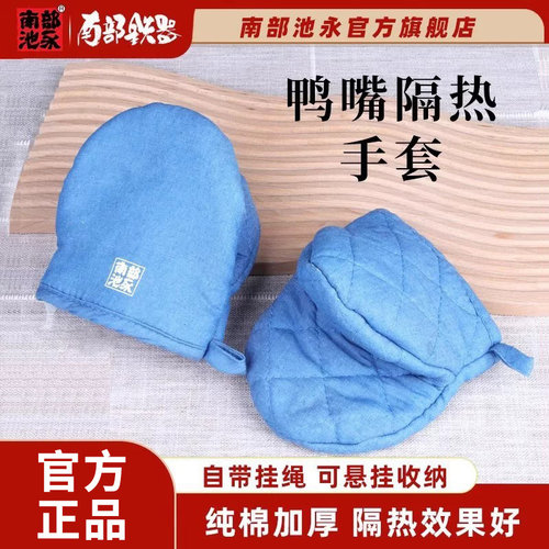 厨房加厚耐高温防烫手套