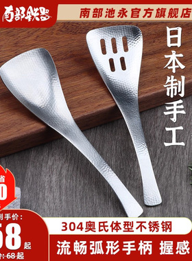 日本进口手作新中式锤目纹公勺大号不锈钢餐勺餐厅分菜勺汤匙漏勺