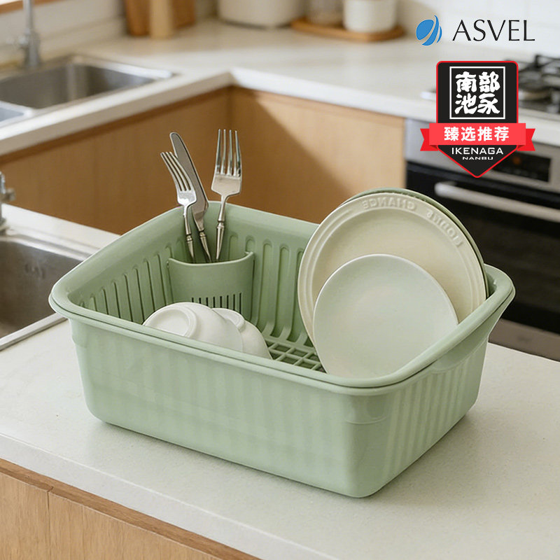 ASVEL多功能厨房沥水盆塑料洗菜盆带盖碗筷收纳盒餐具沥水架