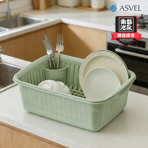 ASVEL带盖洗菜盆沥水收纳