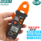 华谊PM2116S高精度数字钳形万用表电流表全自动智能交直直流钳表
