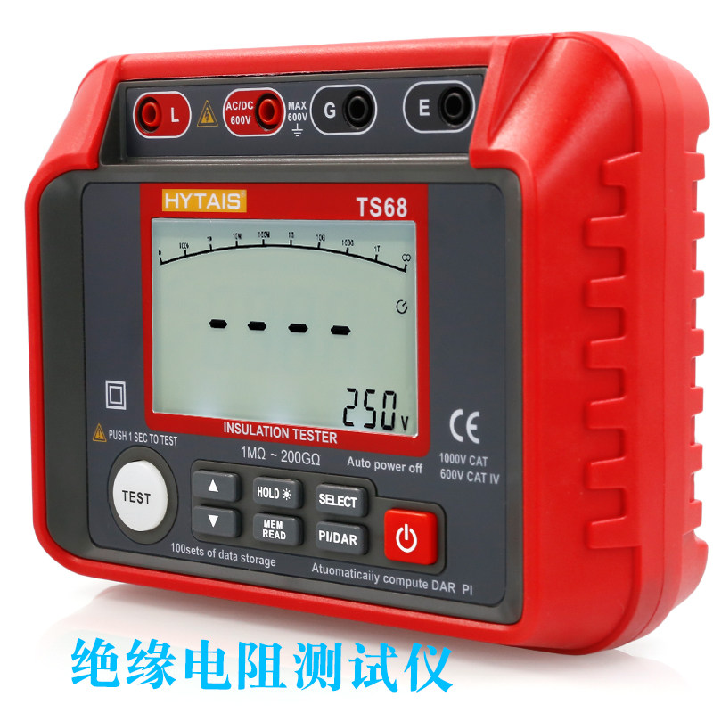 绝缘电阻测试仪TS68高精度数字兆欧表500V 2500V智能摇表电阻表
