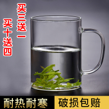 玻璃杯耐热耐高温大容量简约防爆喝水杯子带把手透明茶杯套装家用