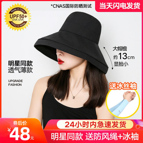网红日本uvcut百搭风防晒帽子