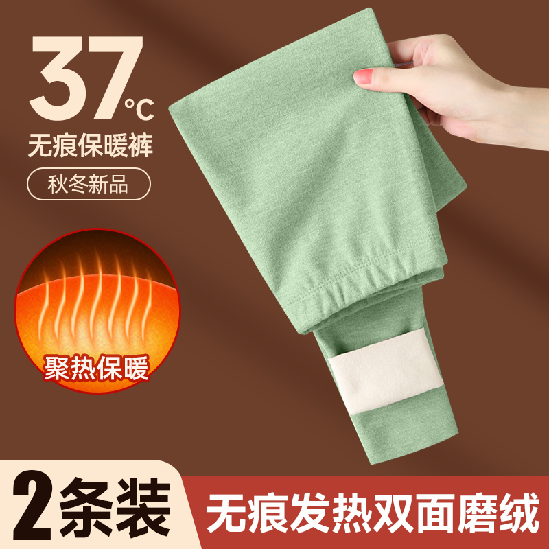 2023新款加厚女士恒温保暖秋裤