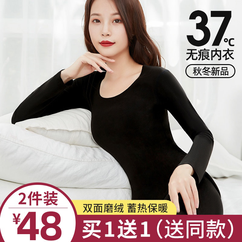 37度恒温超薄保暖内衣女士发热衣单件上衣秋衣紧身打底衫棉毛衫冬