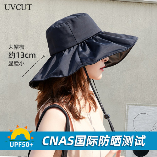 姐姐们的大爱黑胶防晒夏uv渔夫帽