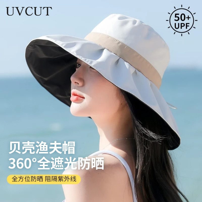 2025新款贝壳渔夫帽丝绒黑胶防晒帽大檐女夏户外防紫外线太阳帽子,服饰配件/皮带/帽子/围巾,帽子,淘宝优惠券,粉丝福利购,淘宝优惠卷