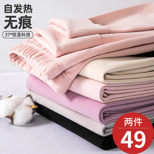 无痕打底裤 德绒恒温保暖裤 棉裤 秋冬内穿紧身加绒棉毛裤 女士秋裤