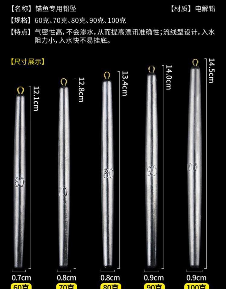 新款超细无水阻鱼坠毛鱼铅坠笔直型单环远抛海钓防挂低包邮