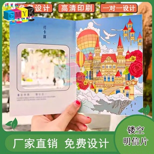 定制网红景点手绘烫金镂空折页卡毕业旅行景区取景框纪念卡印刷