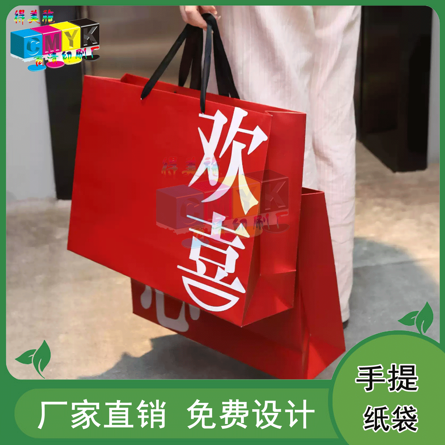 定制女装店白卡纸烫亮uv手提袋童鞋店镭射银卡纸手提纸袋印刷