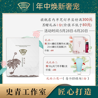 三七肌底精華修護(hù)眼膜10對(duì)