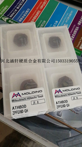 促销数控刀片日立半球形精铣刀片ZPFG160-GH ATH80球头16 R8刀片
