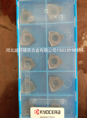 京瓷车刀片WNMU080608EN-GM PR1525硬质合金/不锈钢/钢件