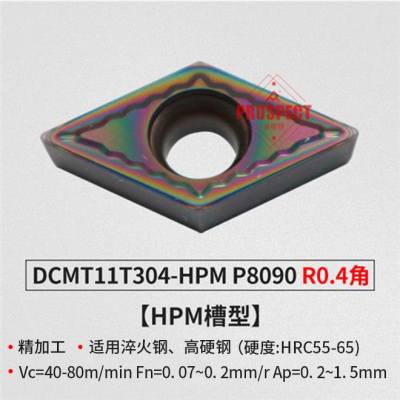 中国普斯特DCMT11T304-HPM P8090加工淬火钢