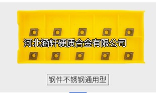 VP15TF加工不锈钢件 三菱数控车床刀片CCMT060204
