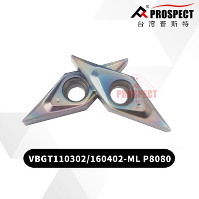 普斯特数控刀片VBGT110302-ML P8080/VBGT160402-ML P8080钛合金