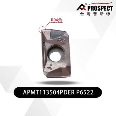 数控铣刀片APMT113504PDER P6205 P6522 P8080淬火不锈钢件