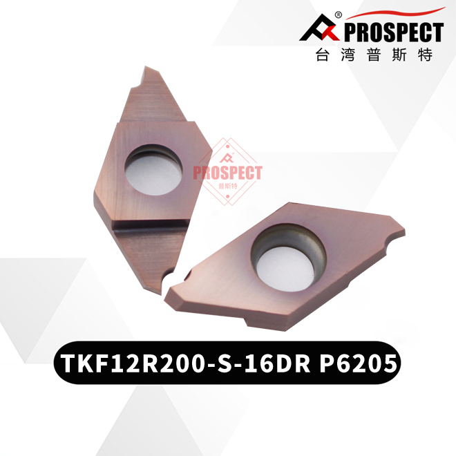 台湾普锐斯特切断刀片TKF12R100/150/200-S-16DR P6205不锈钢刀片