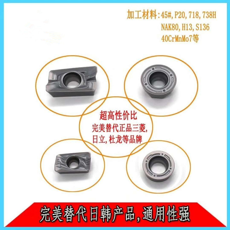 进口数控铣刀片大小R0.8/APMT1135/1604/1605PDER-FM/R5/R6