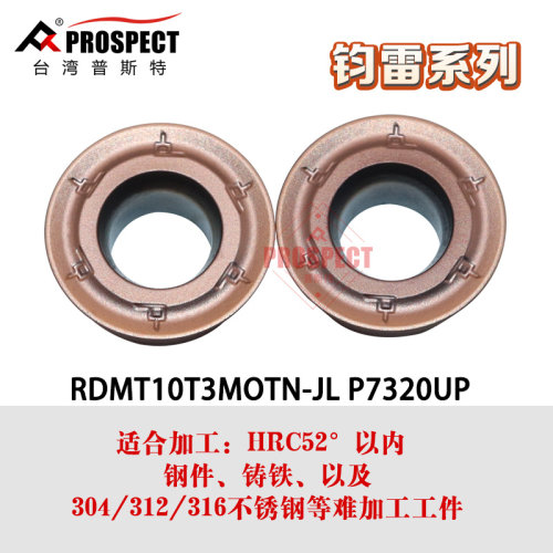 普斯特面铣刀RPMT10T3MOTN-JL
