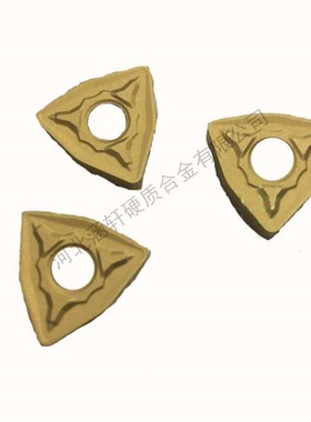 株钻数控刀片WNMG080412-OPR 钢件黄色粗加工 代替YBC251 NC3020