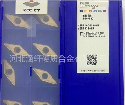 株洲钻石数控车削刀片YBC151 YBC251/252/351 VBMT160408-HR