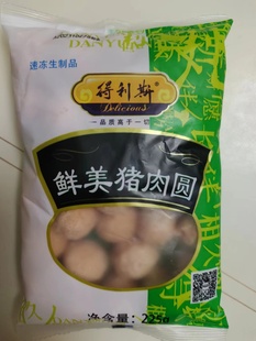 得利斯鲜美猪225g*8袋猪肉丸子火锅丸子食材早餐方便速食