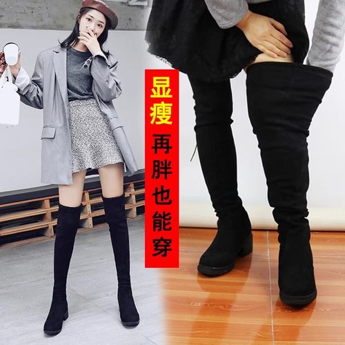 大筒围高筒靴女胖mm弹力过膝长靴
