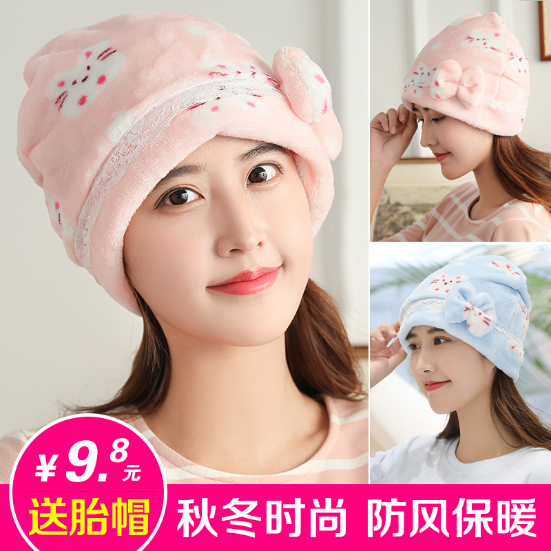 秋冬季坐月子帽子产妇产后用品加绒加厚款保暖时尚防风网红孕妇帽