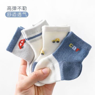 婴儿袜子夏季薄款新生婴幼儿男童无骨袜0-6月宝宝春秋天棉短袜1岁