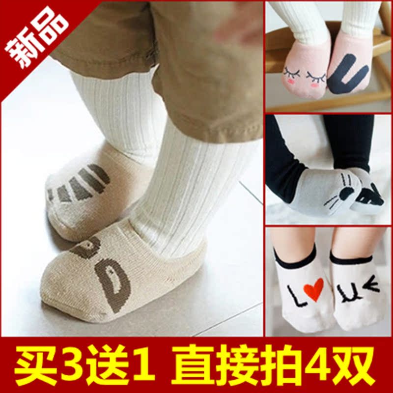 Chaussettes pour bébé - Ref 2109436 Image 1