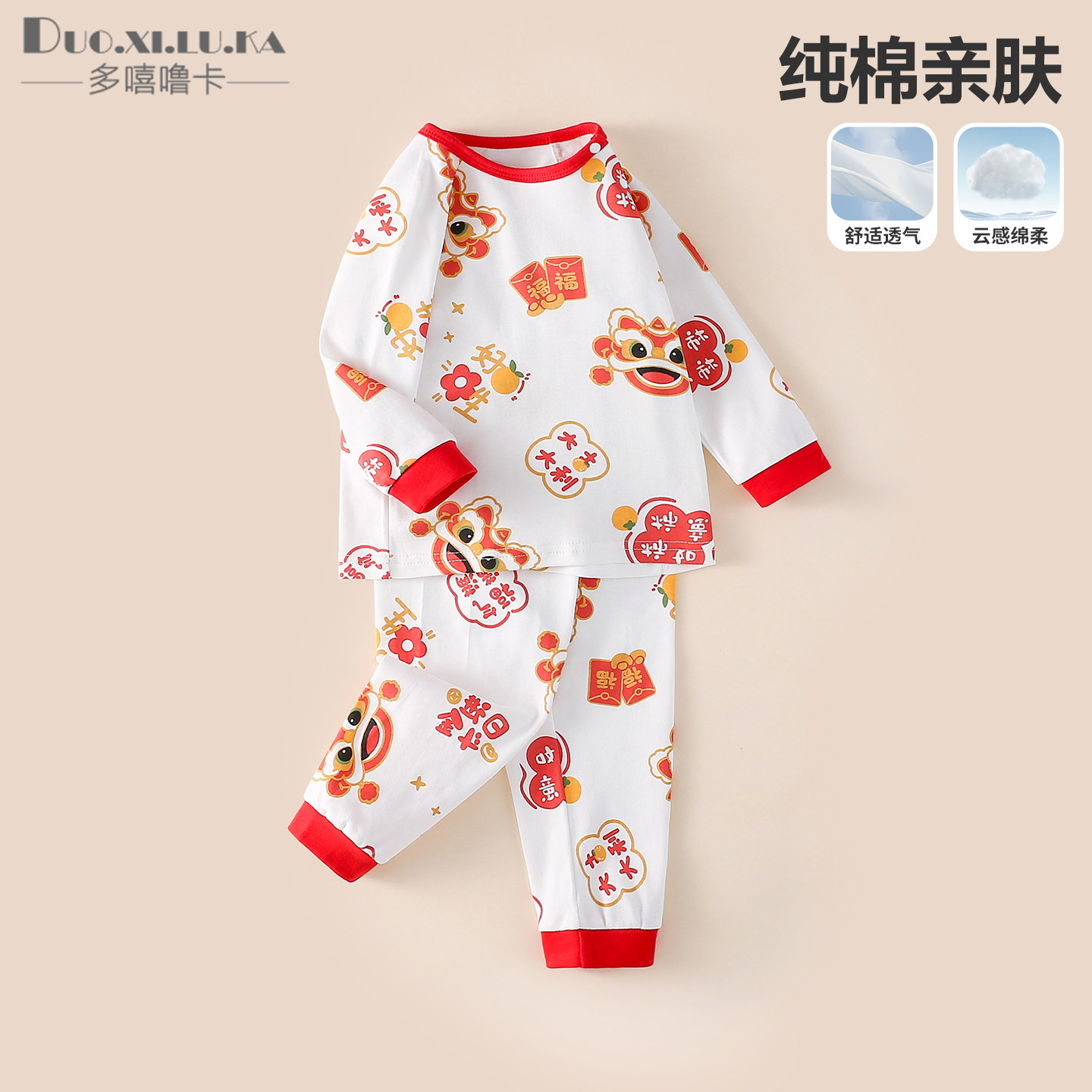 男童秋衣秋裤套装儿童内衣纯棉宝宝长袖分体春秋装婴儿衣服打底女,童装/婴儿装/亲子装,家居服套装,淘宝优惠券,粉丝福利购,淘宝优惠卷