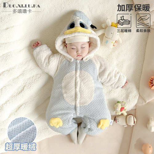 新生婴儿衣服秋冬季连体衣男女宝宝加厚抱衣棉衣外出套装冬天外套