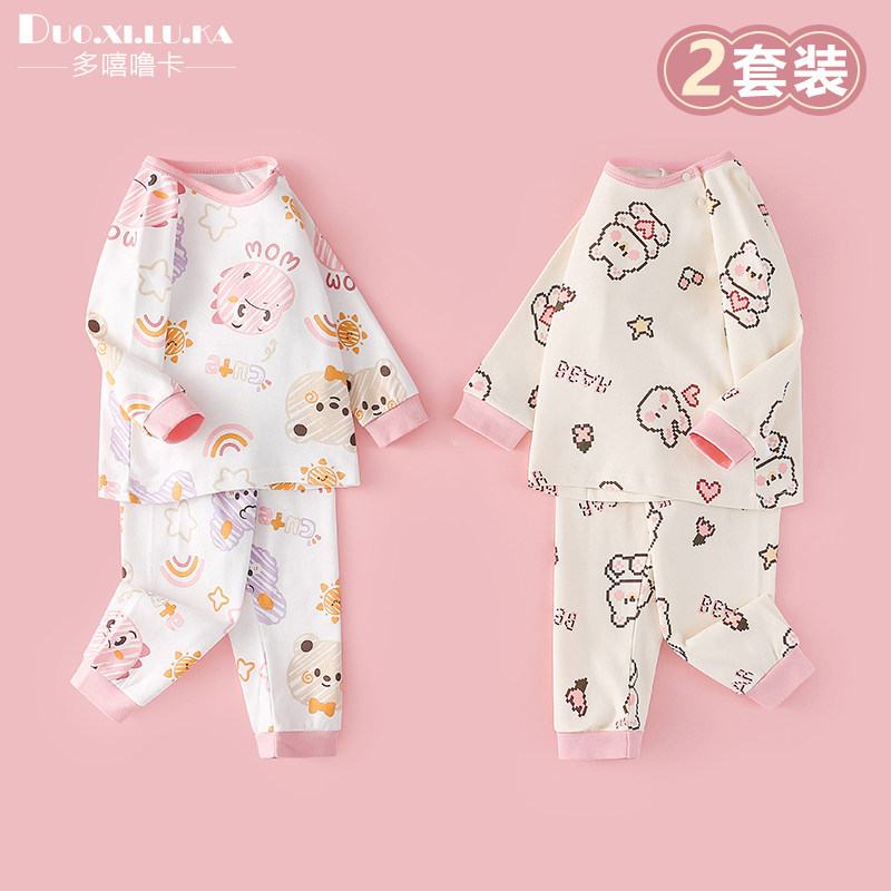 两件装 宝宝秋衣套装春秋全棉内衣儿童睡衣分体男童纯棉家居服a类,童装/婴儿装/亲子装,家居服套装,淘宝优惠券,粉丝福利购,淘宝优惠卷