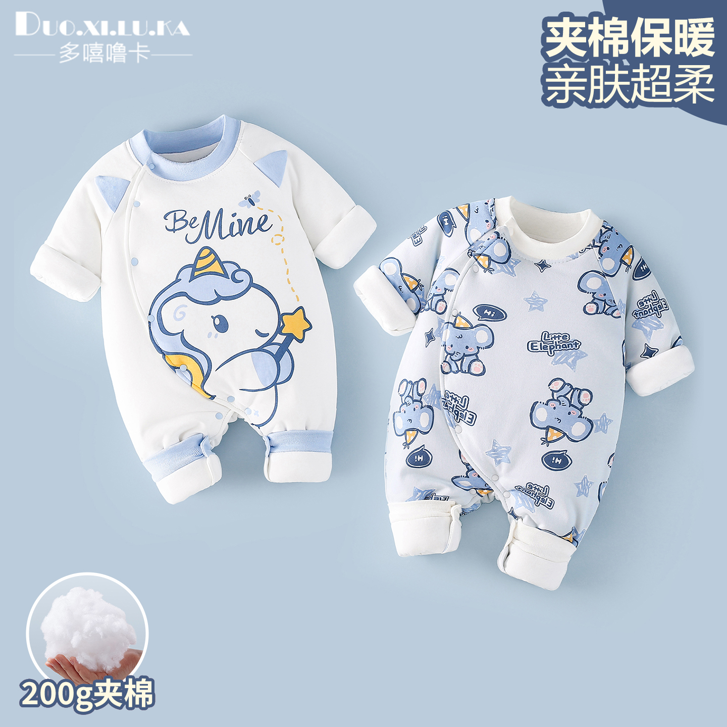 新生宝宝连体衣加厚保暖外出服冬季初生婴儿抱衣棉袄衣服棉衣秋冬