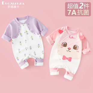 外出服爬服A類純棉哈衣春秋新款 衣服 嬰幼兒連體衣長袖 兩件裝