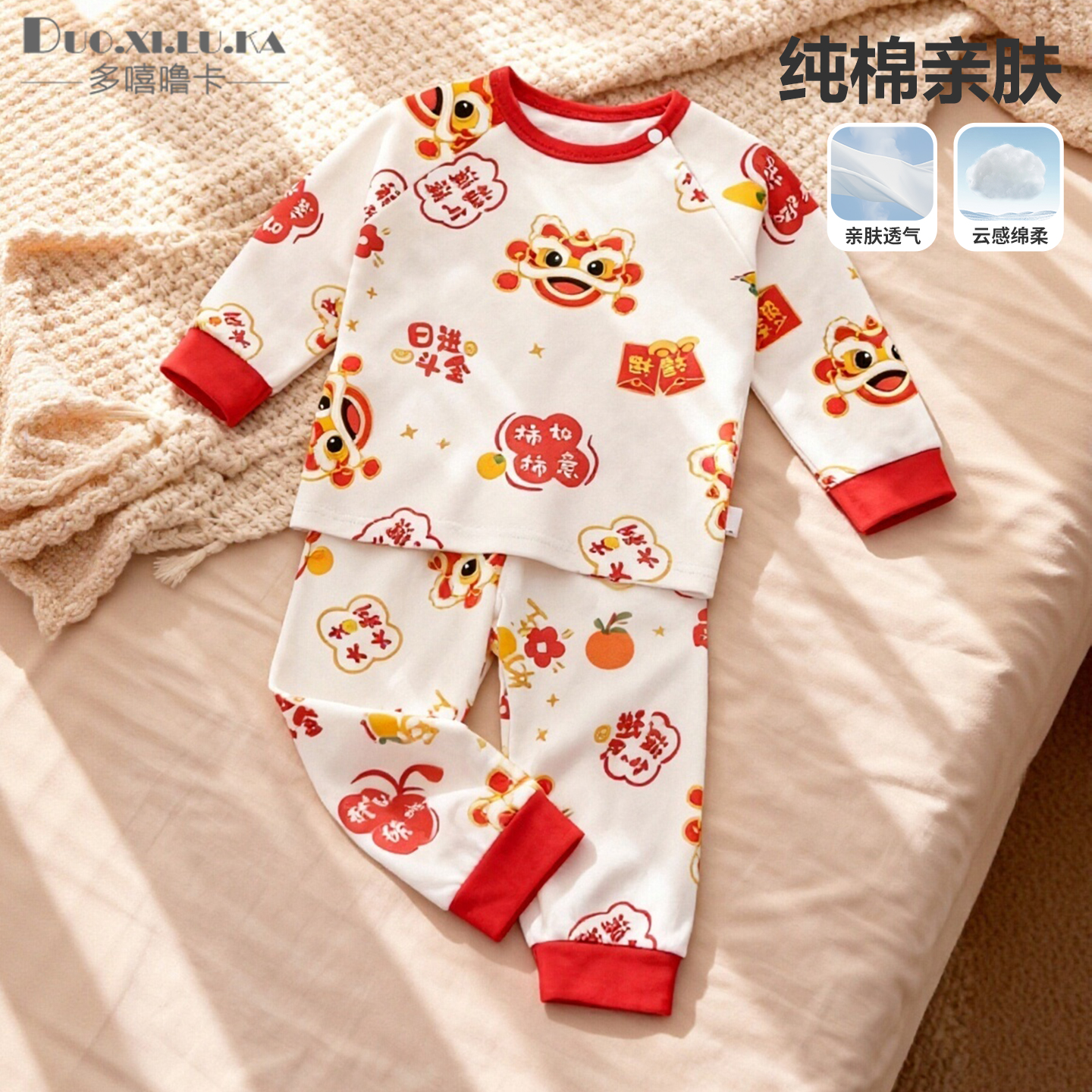 7A抗菌 纯棉面料