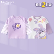 2件装女童长袖t恤儿童上衣春秋季2025秋装新款衣服纯棉童装打底衫
