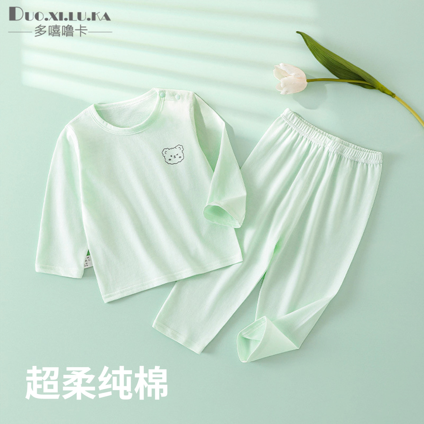 婴儿春秋季薄款纯棉长袖家居服套装男女宝宝睡衣儿童装衣服睡衣裤图片