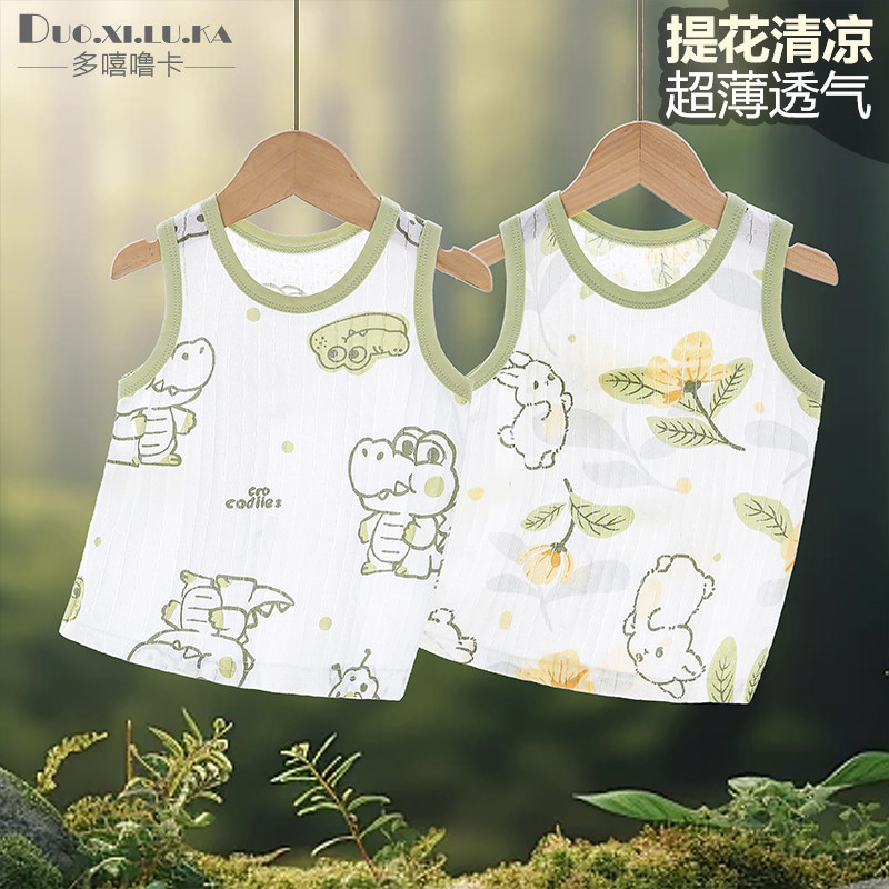 婴儿背心夏季薄款纯棉宝宝衣服儿童护肚马甲男童女童打底内衣提花