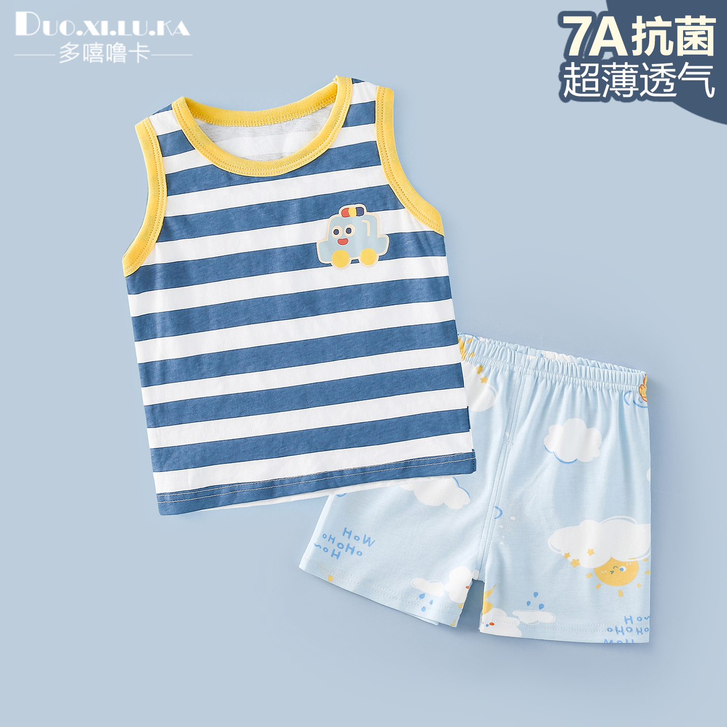 儿童背心套装夏季套装婴儿男女宝宝衣服无袖背心短裤组合婴儿衣服