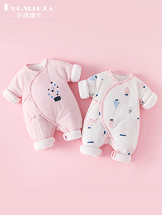 棉衣外 宝宝棉服夹棉保暖和尚服加厚 018月初生婴儿衣服冬装 2件装