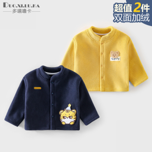 男女宝宝保暖上衣百搭家居服 儿童外套中小童加绒小开衫 2件 秋冬季