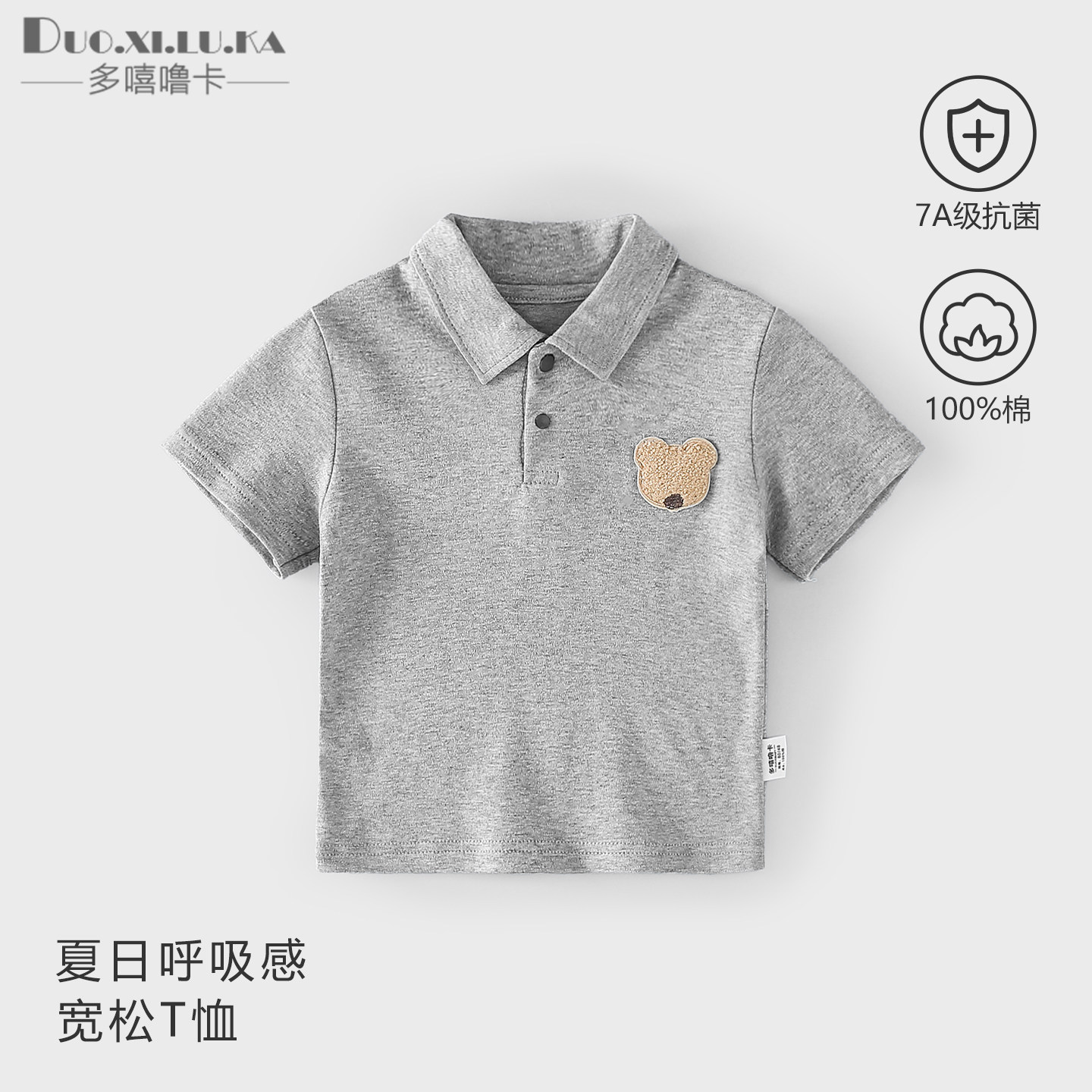 婴儿衣服男童宝宝休闲卡通印花造型插肩短袖t恤女童夏装新款半袖图片